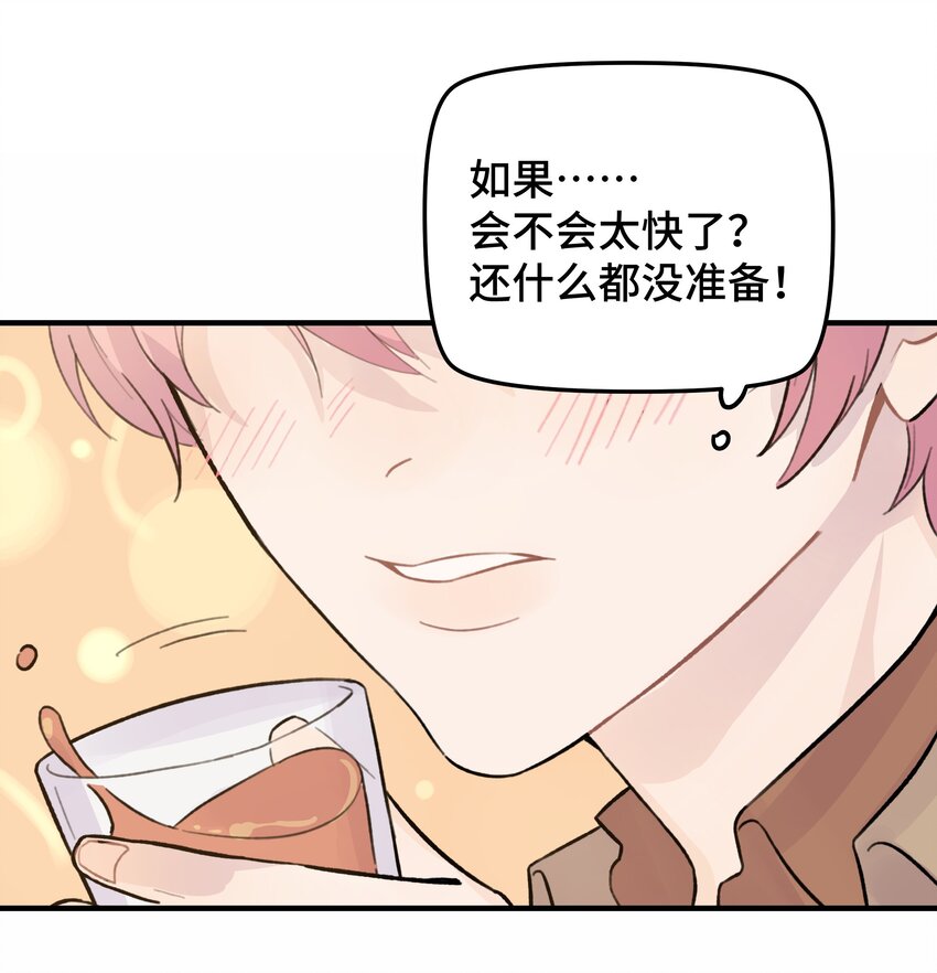 027 别动，我来13
