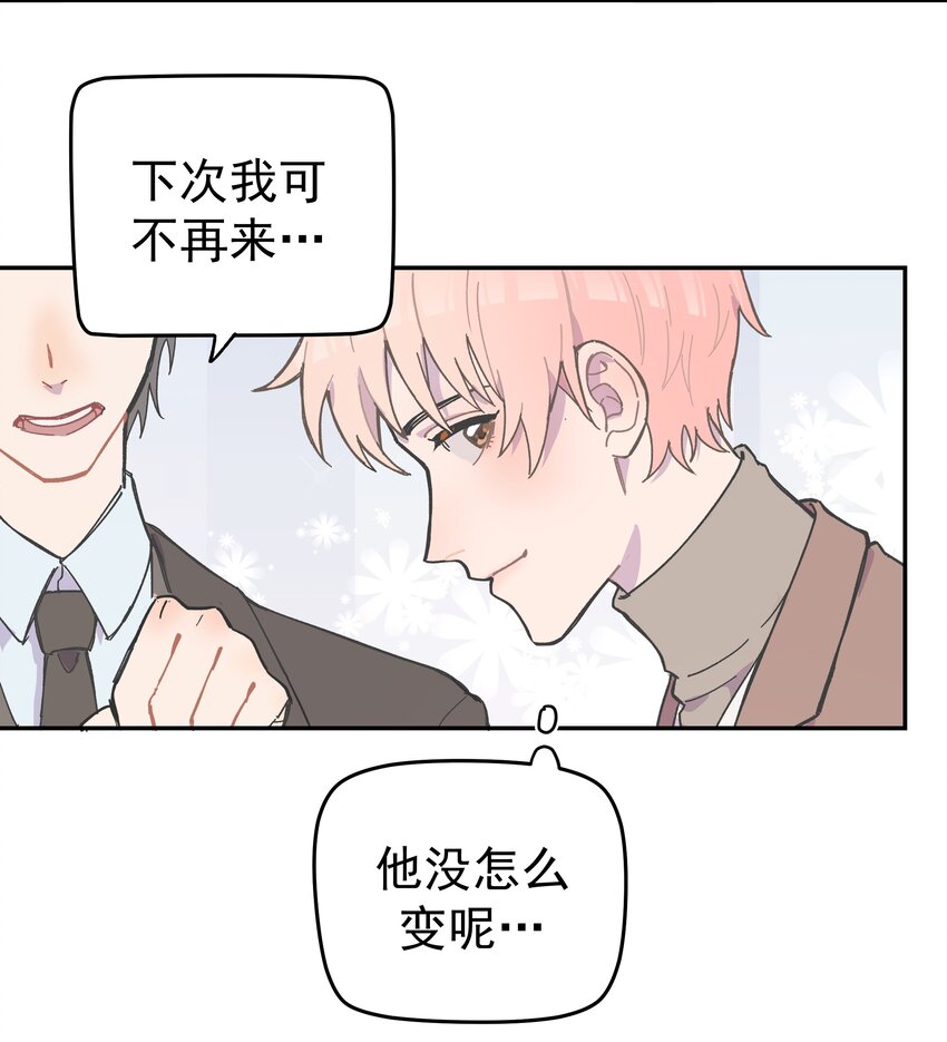 001 还是和当年一样啊93