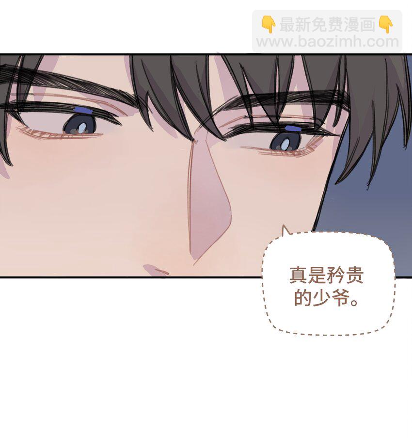 009 合不合口味？9