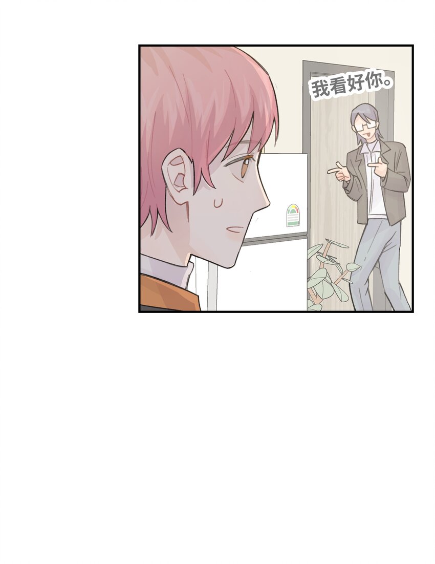 031 我们住一起吧11