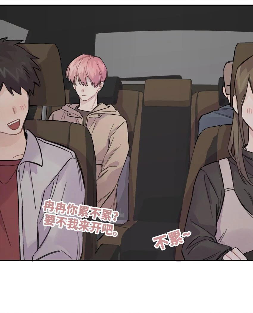 015 你没有女朋友吗？46