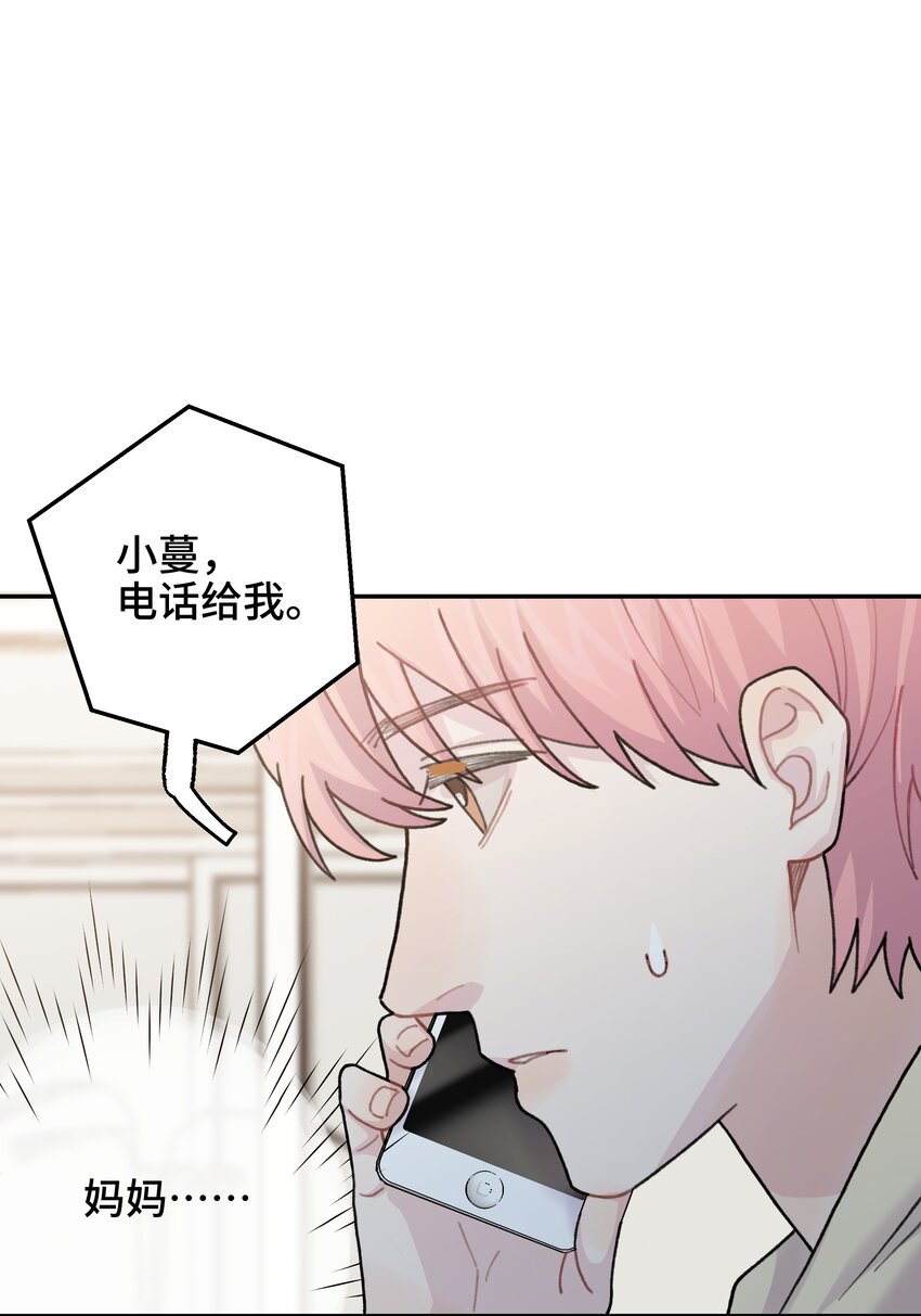 047 是谁做的？96