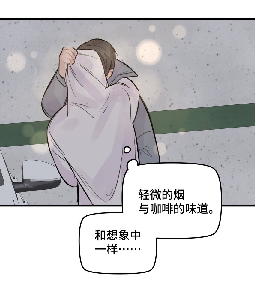 023 在一起试试41