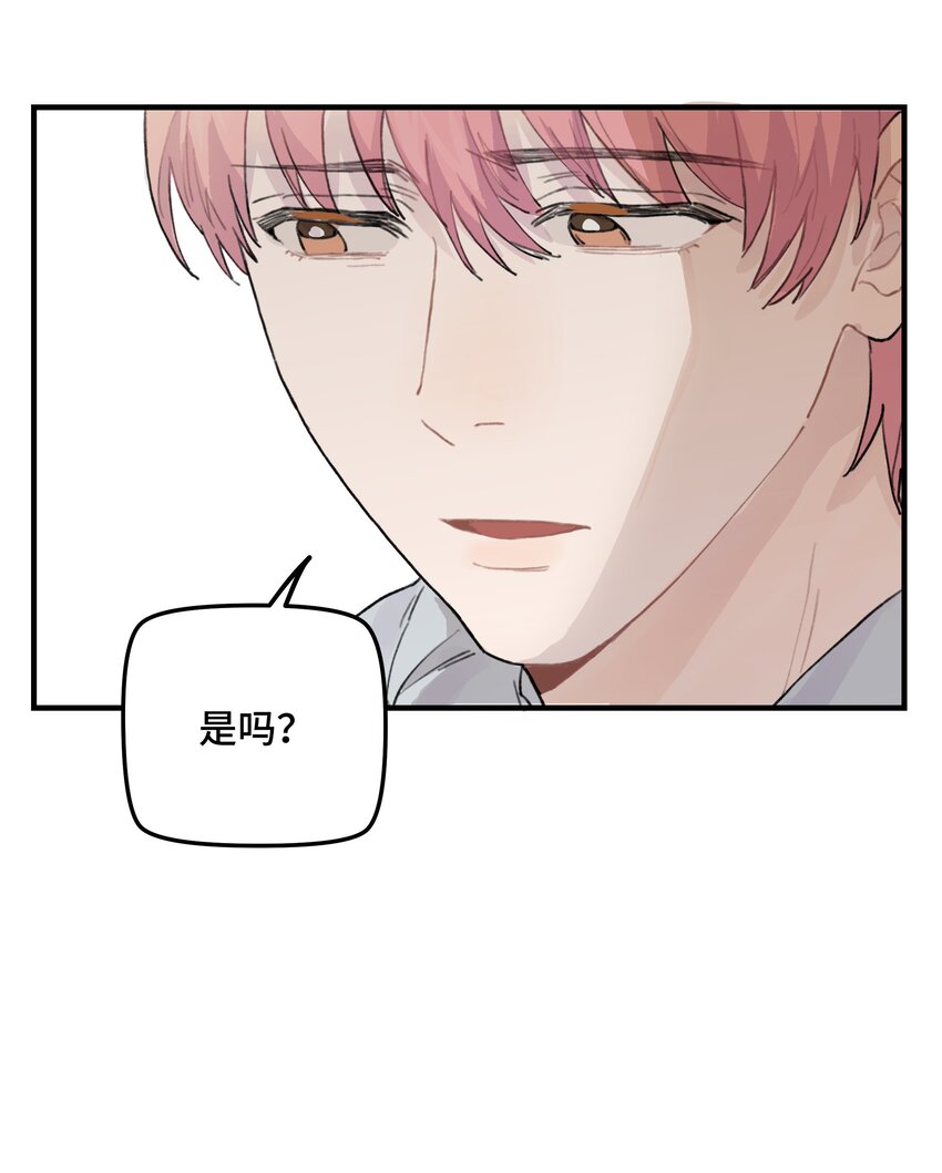 038无法想象13