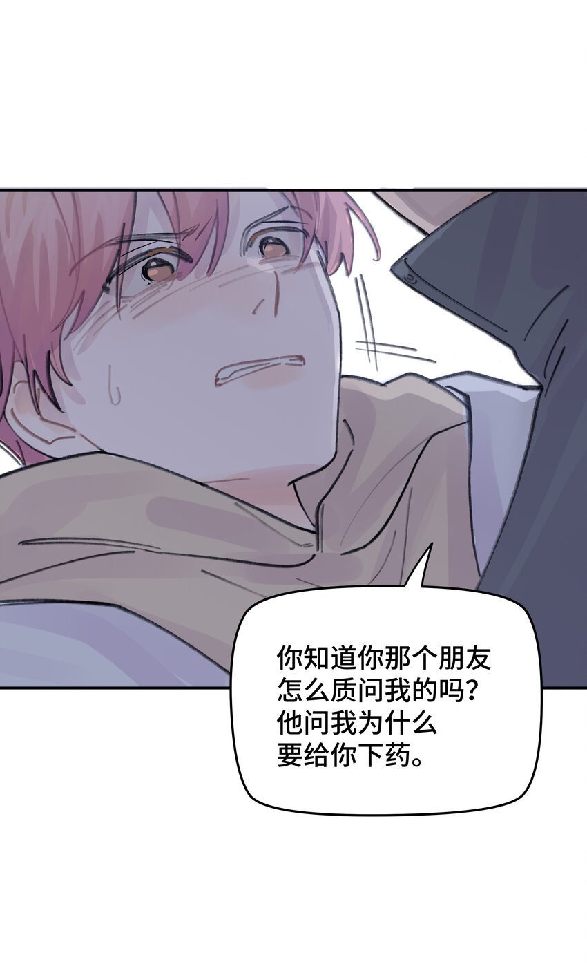 047 是谁做的？54