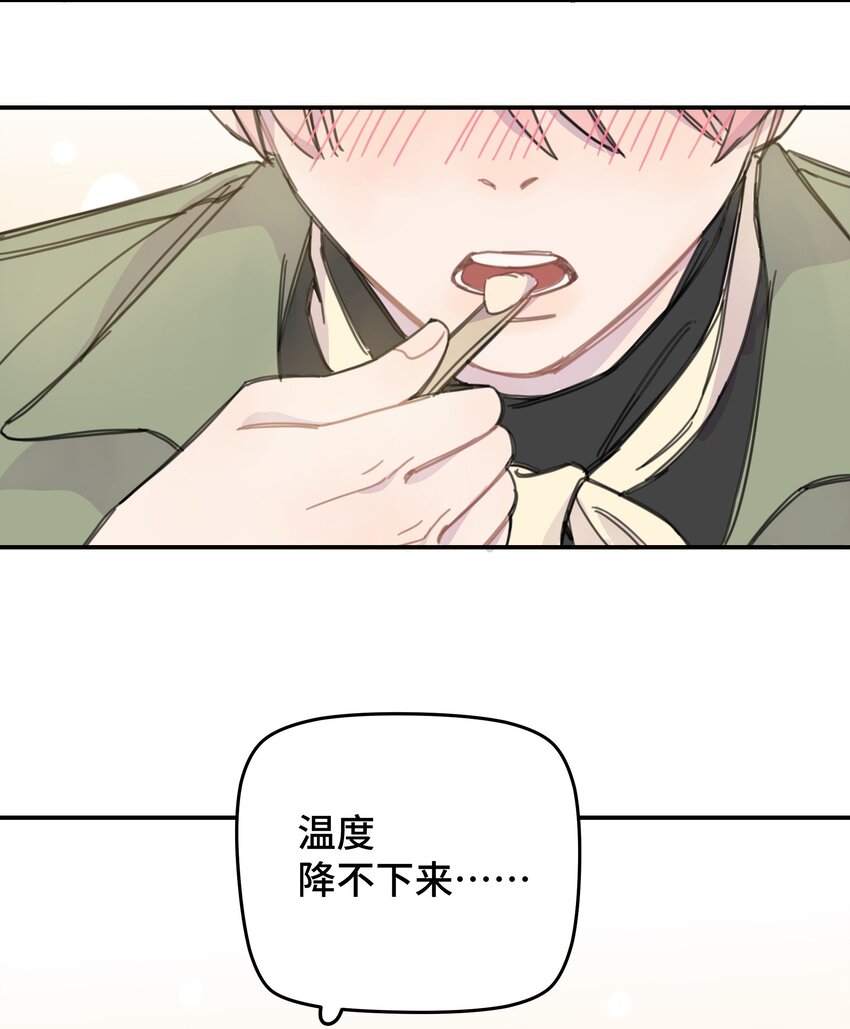 011 麻将34