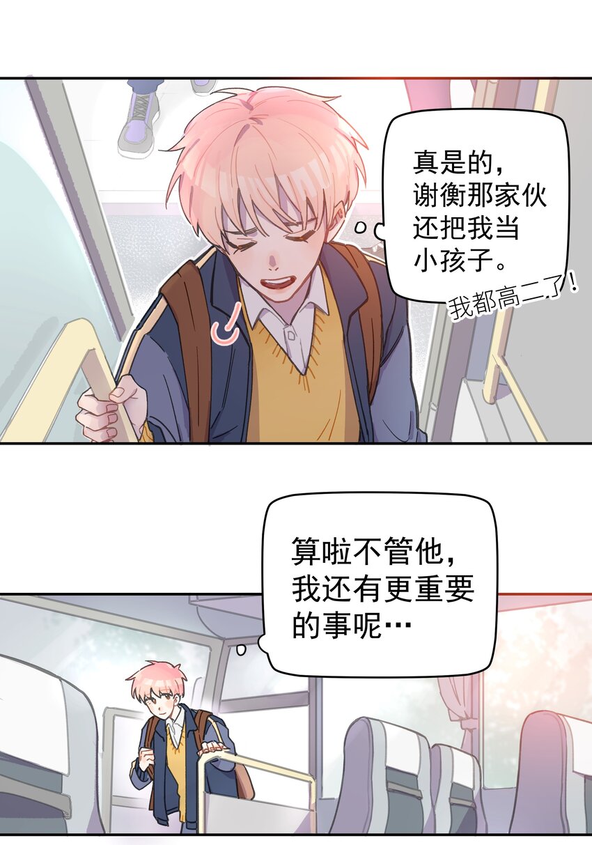001 还是和当年一样啊11