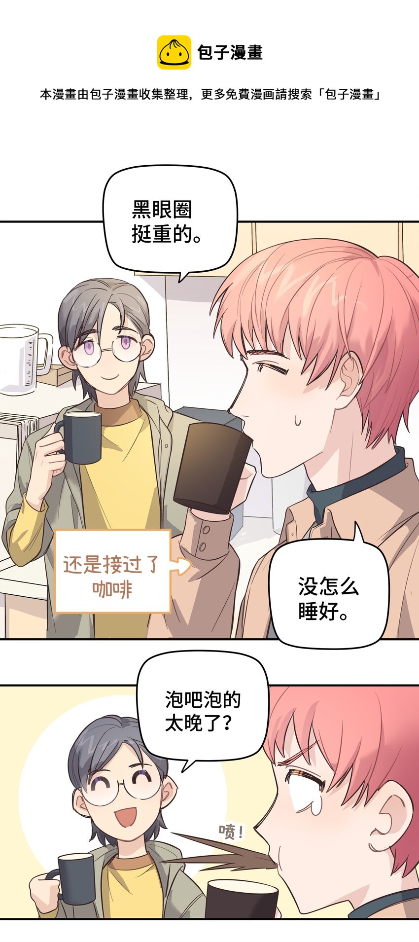007 是梦？是现实？11