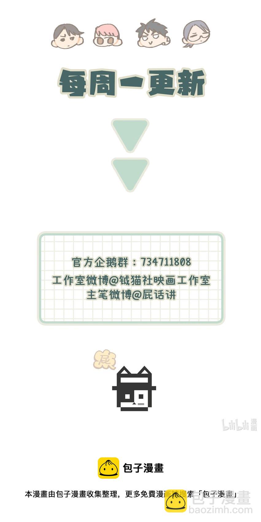 025 我已经脱单了44