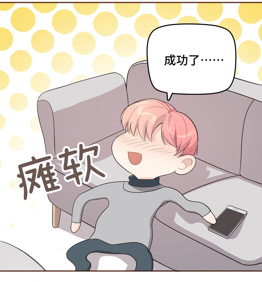 008 很简单，我教你27