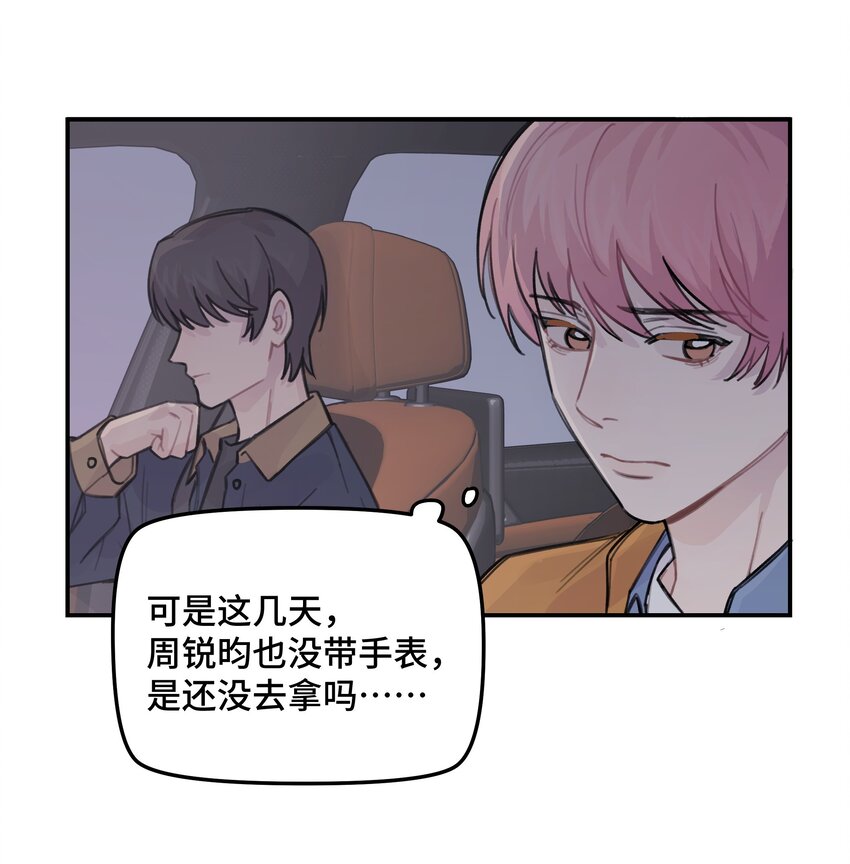034 我想等你17
