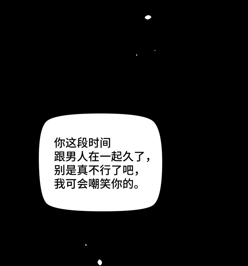 045 你怎么来了？32
