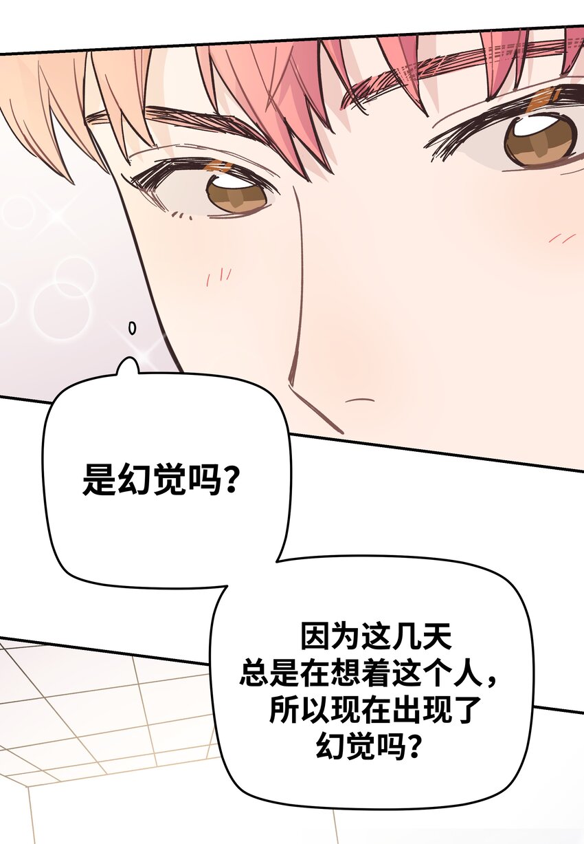 007 是梦？是现实？23