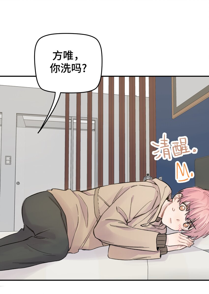 016 你们可以一起睡吧？36
