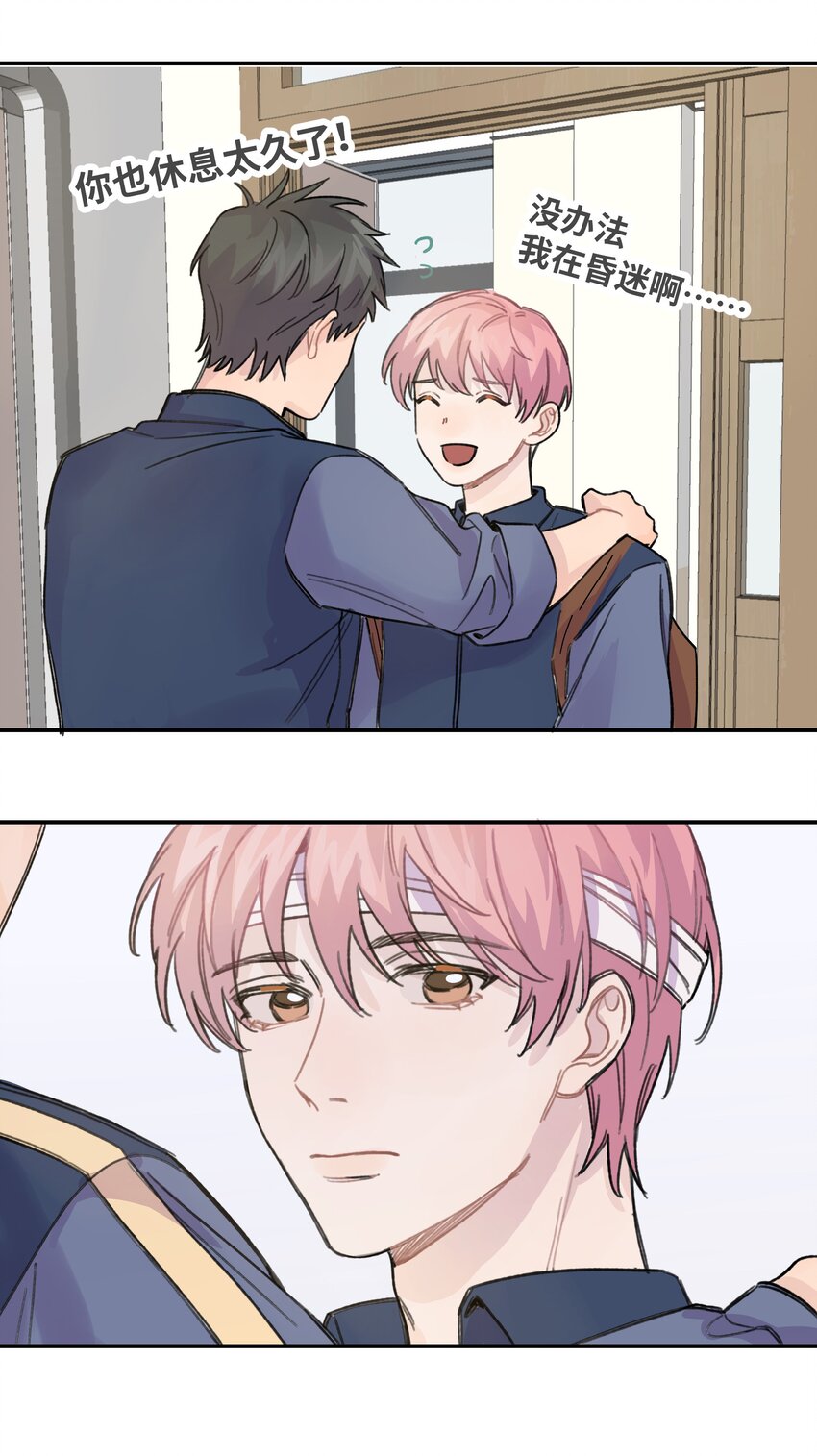 016 你们可以一起睡吧？13