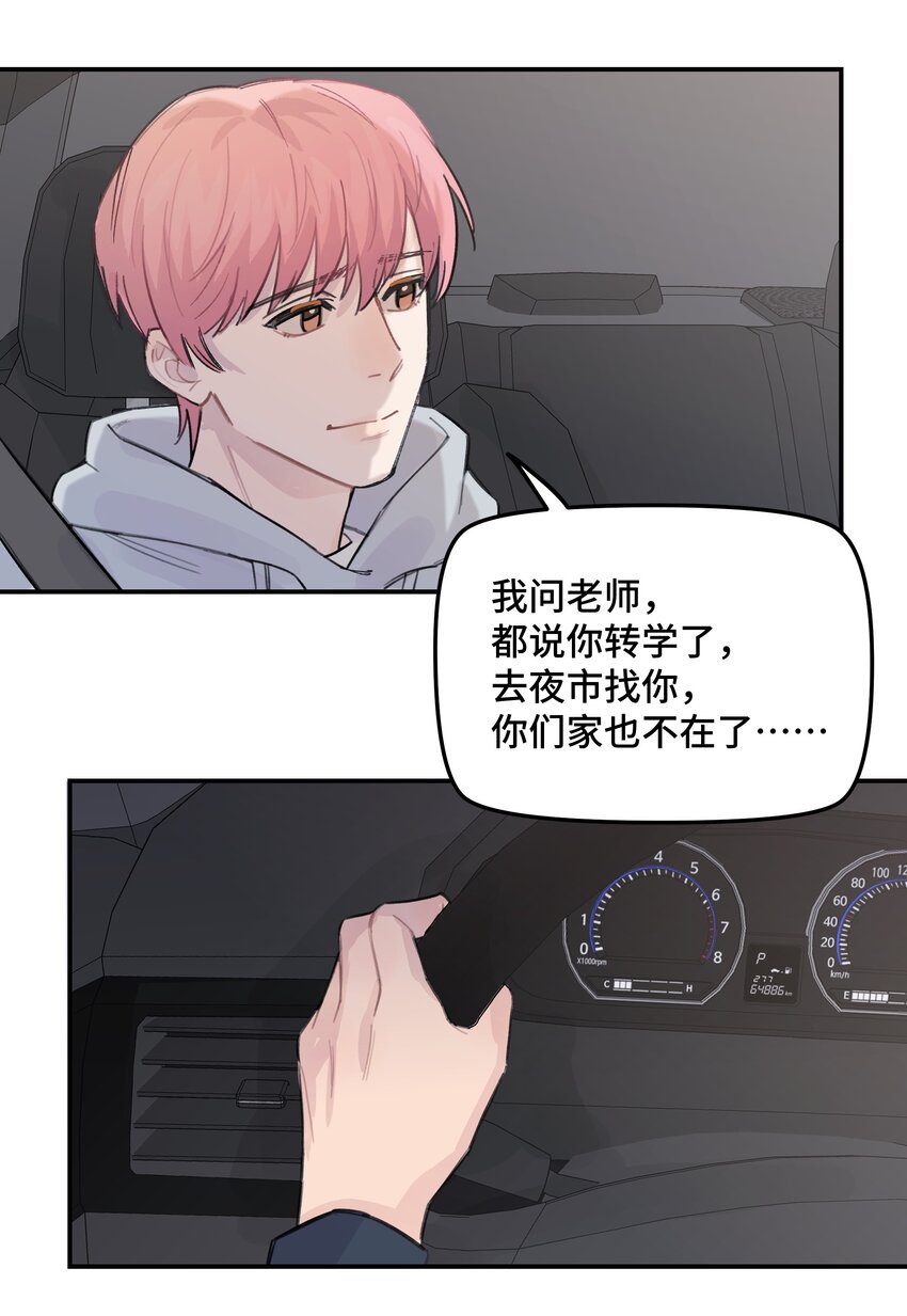 037晚上要不要一起19