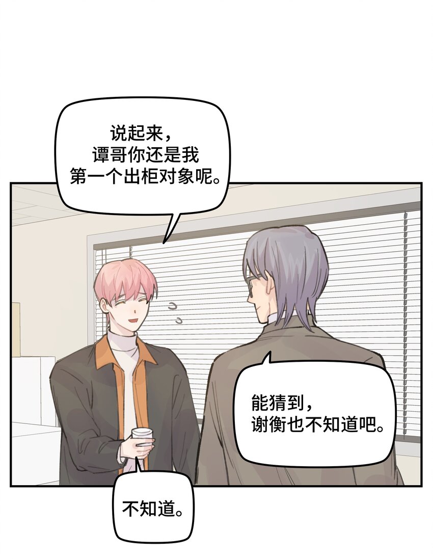 031 我们住一起吧7