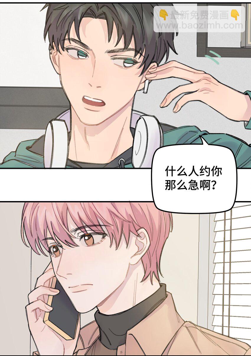 013 你太主动了24