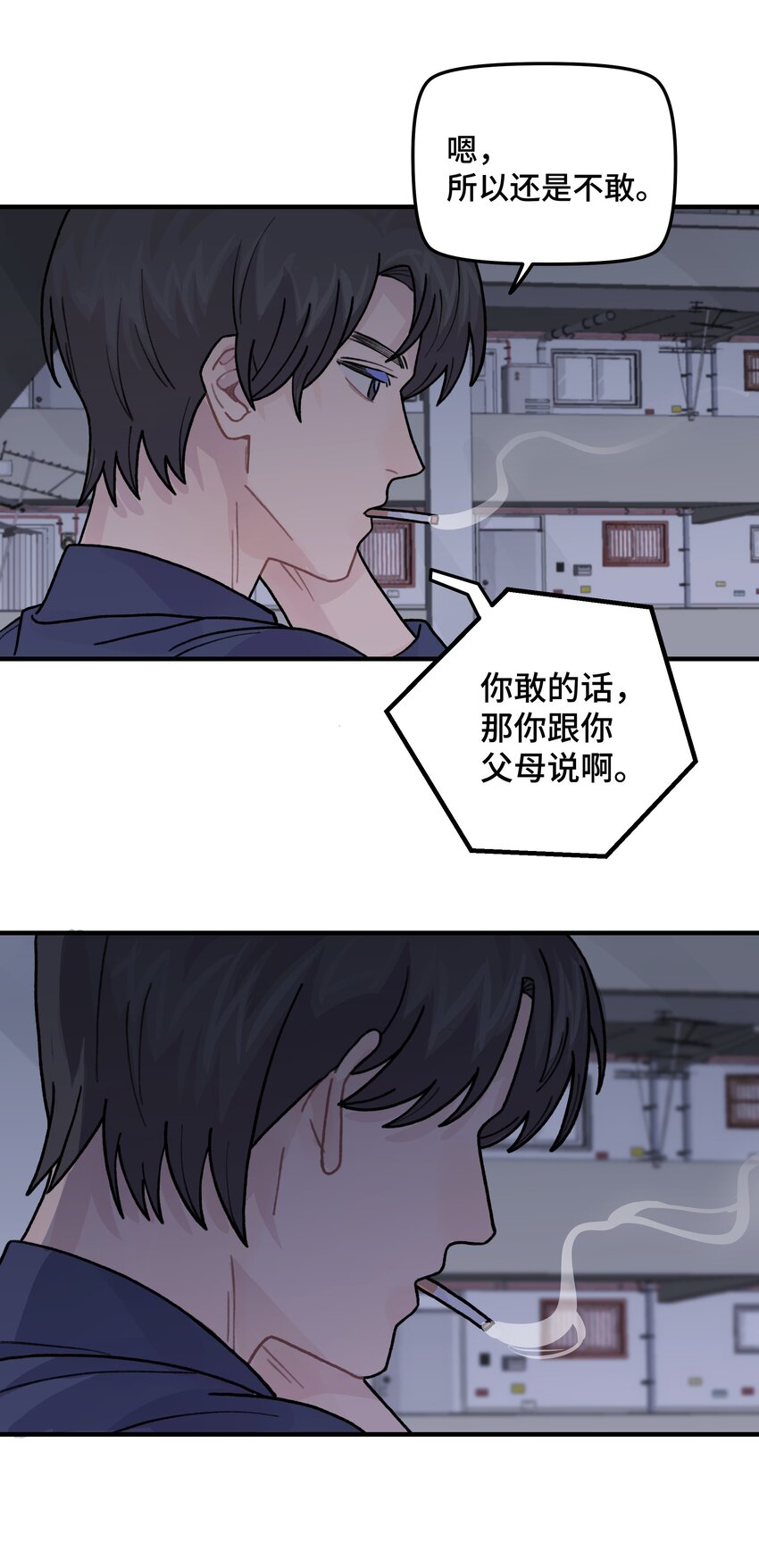 041你们不合适24