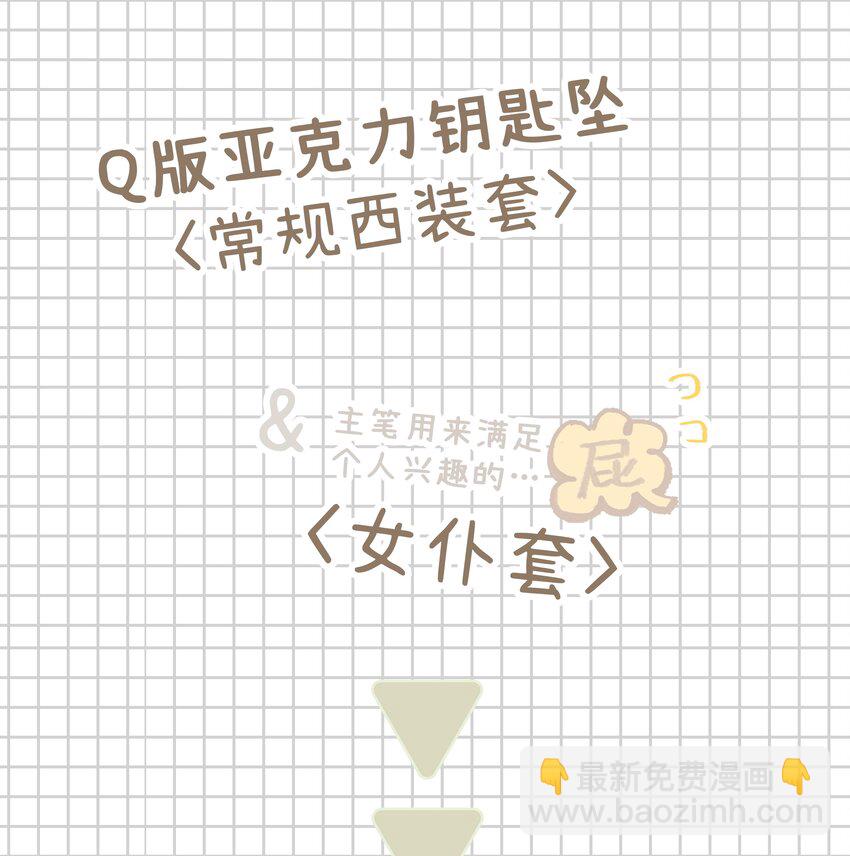 12.1 请假条3