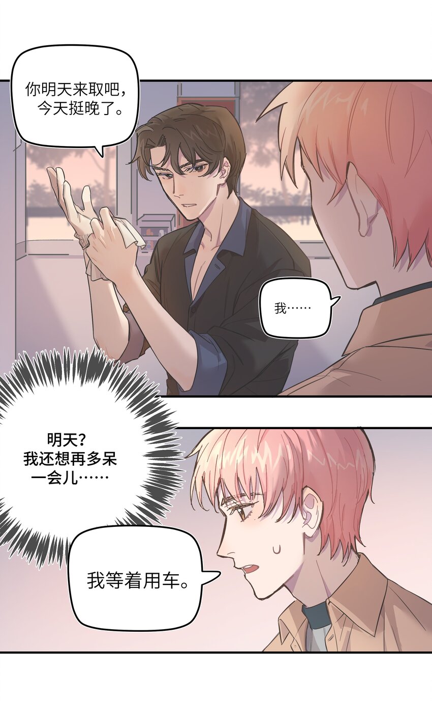 004 我还想再多呆一会15