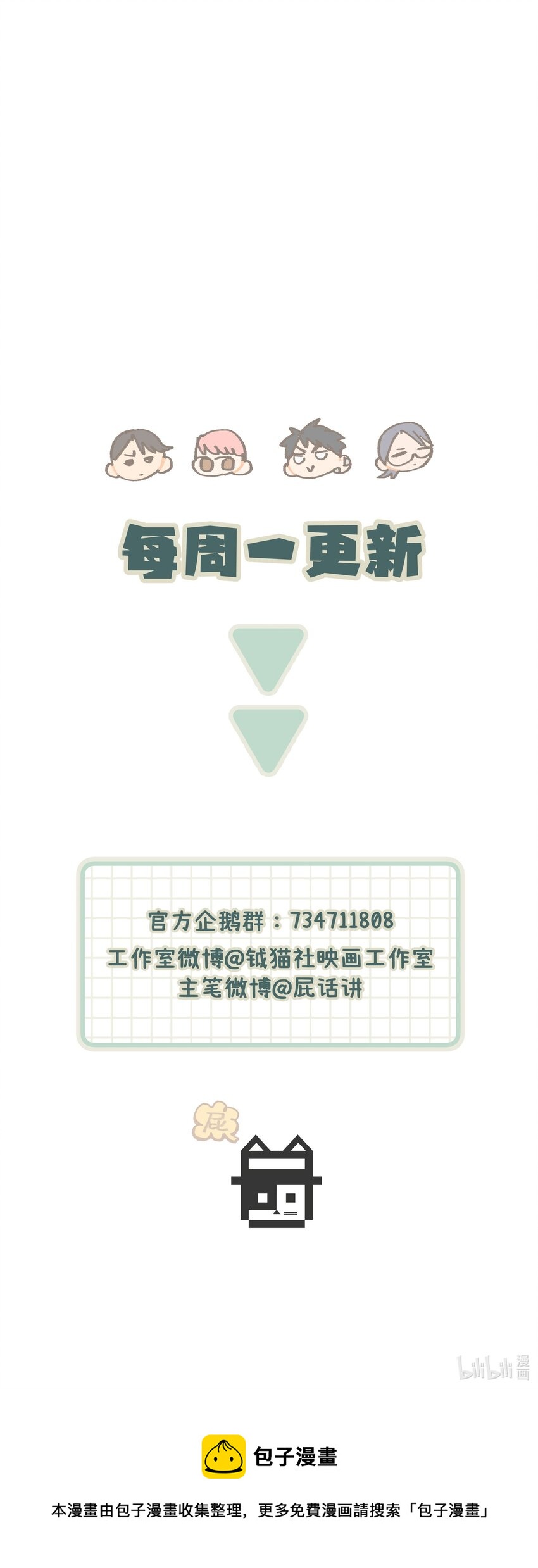 026 你是不是很无聊50