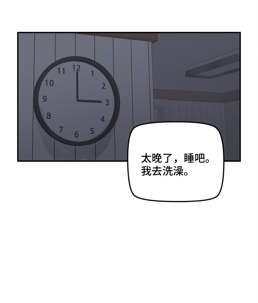 035 我没有骗你34