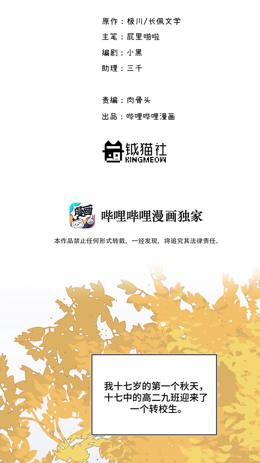 002 你们是锐昀的同学吧？1