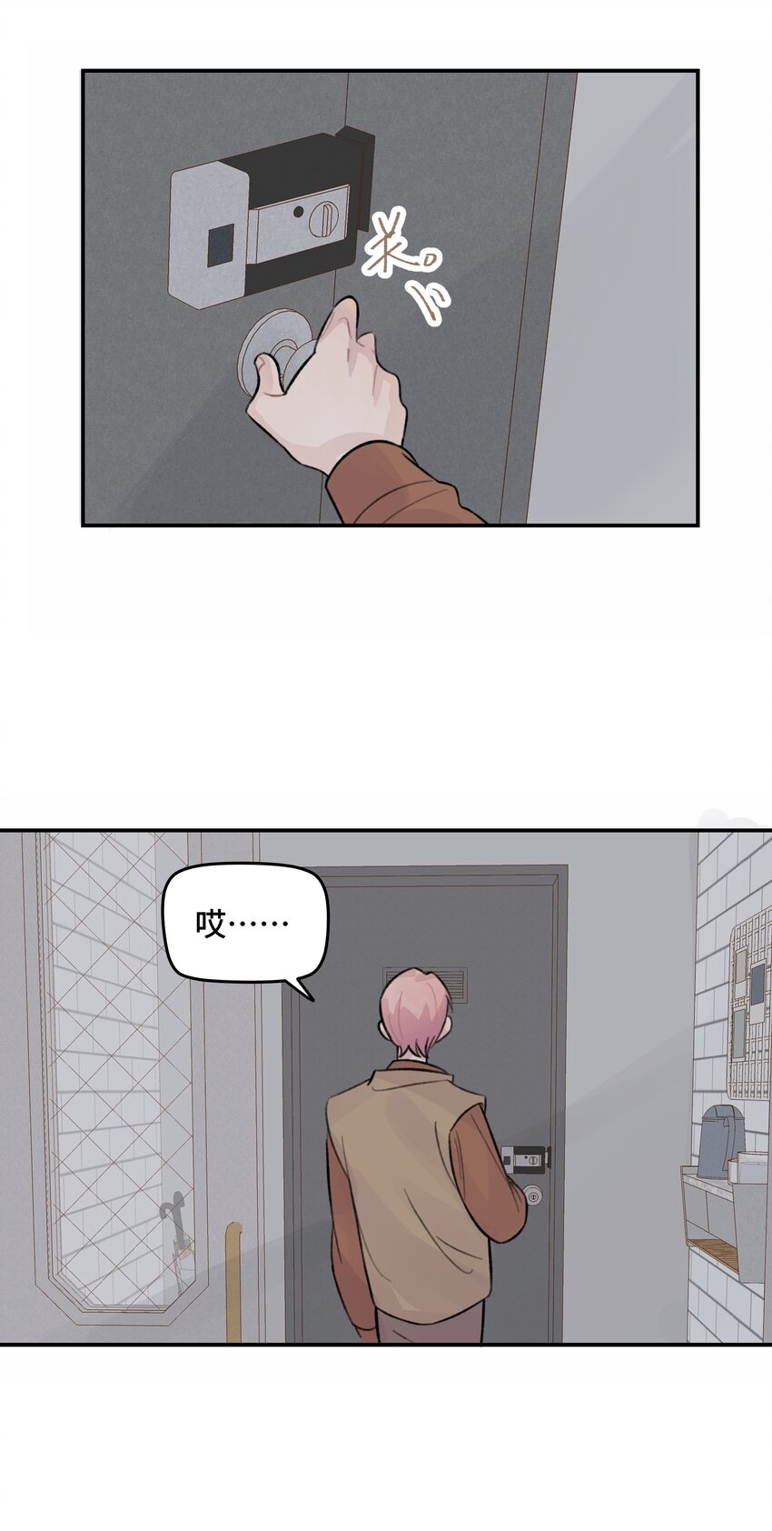 028 让我感到恶心6