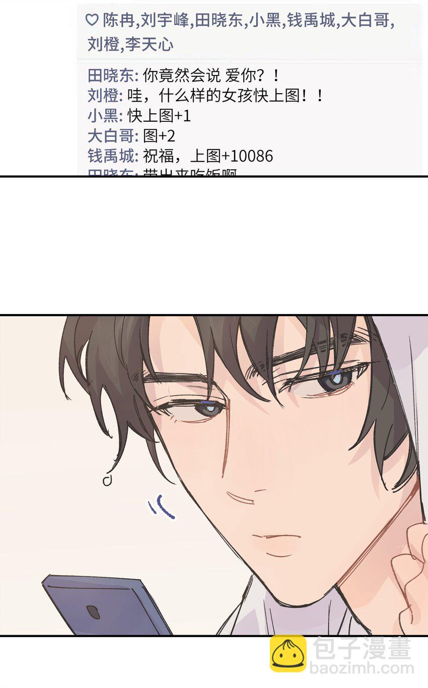 22.1 番外篇10