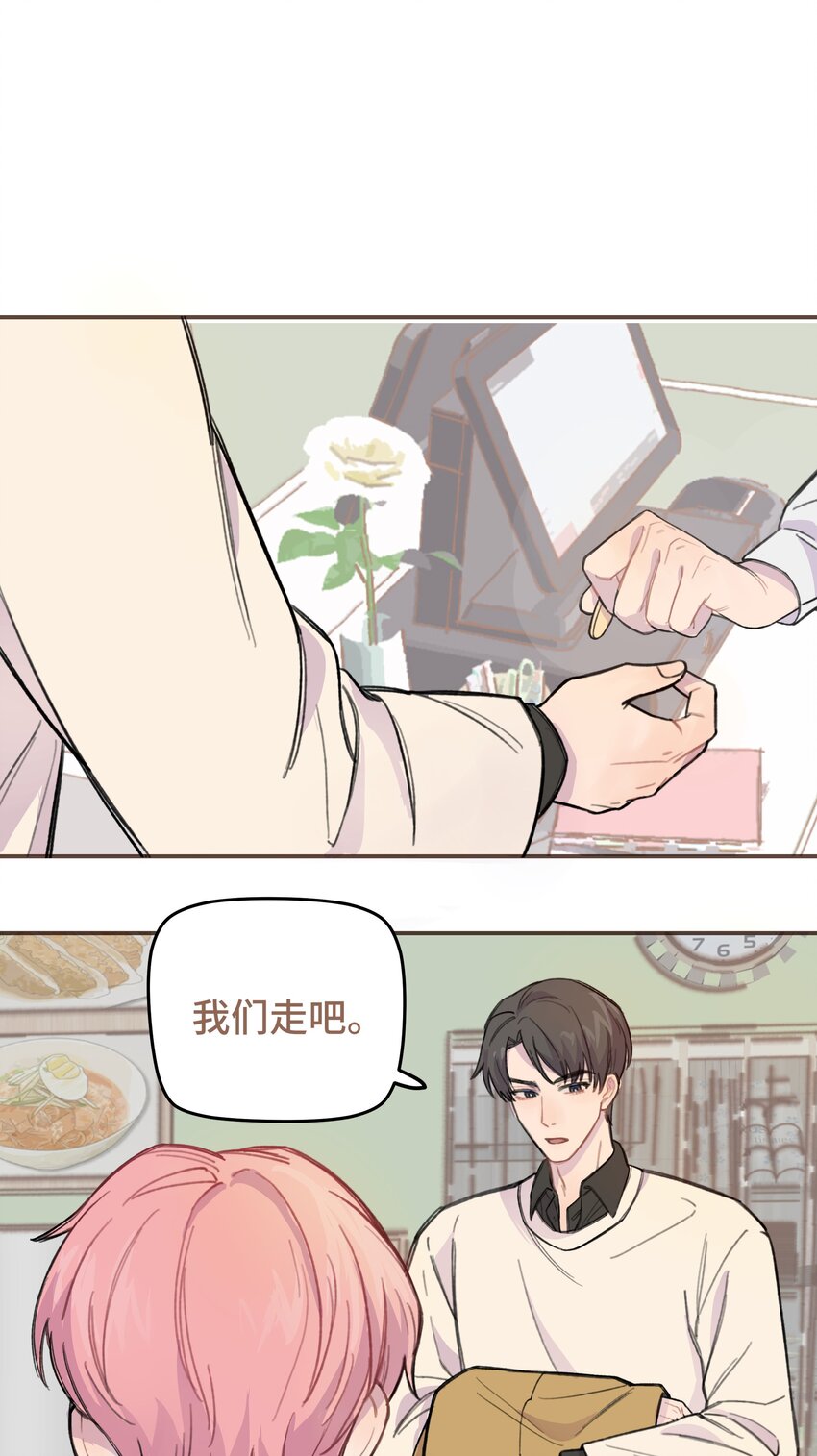 009 合不合口味？21