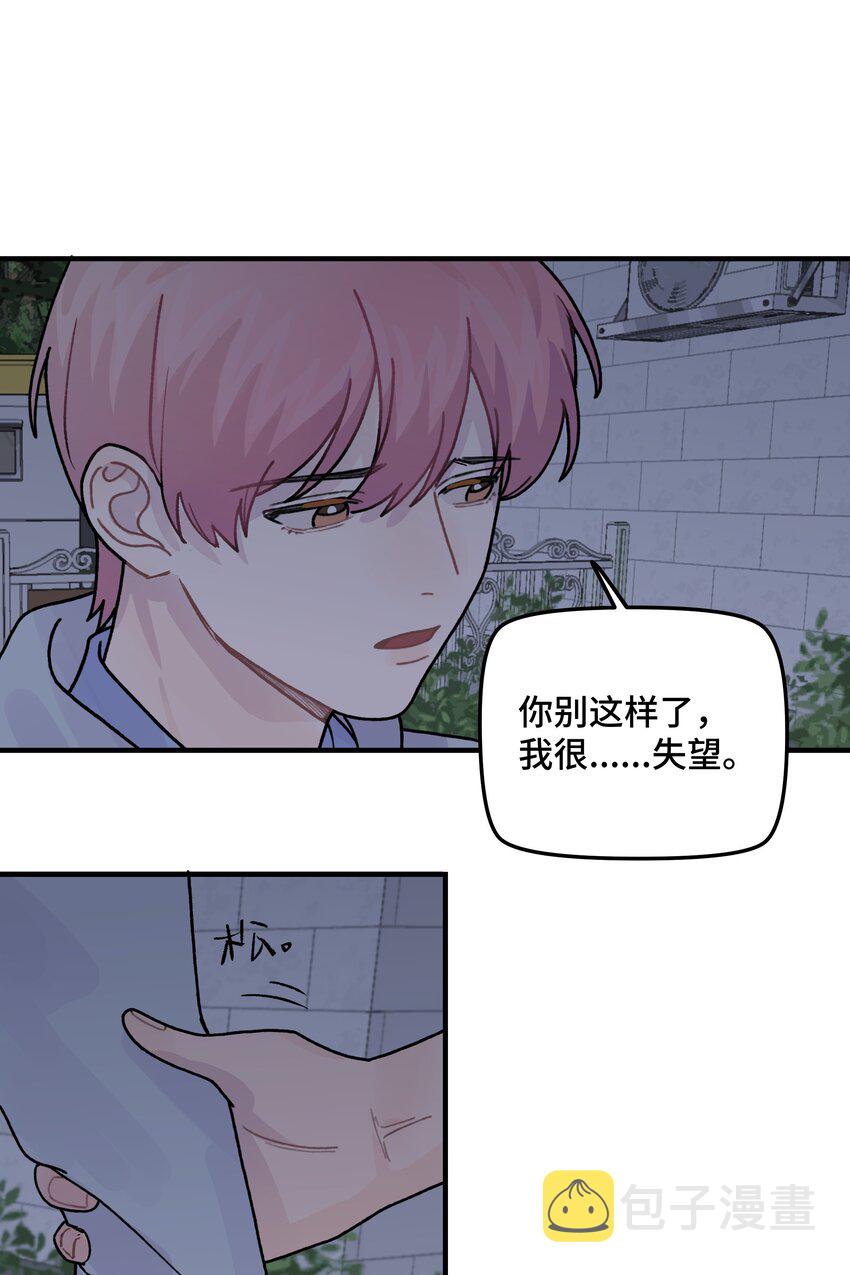 042滚！22