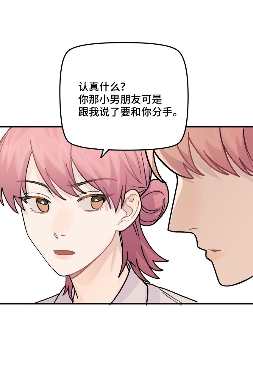 042滚！37