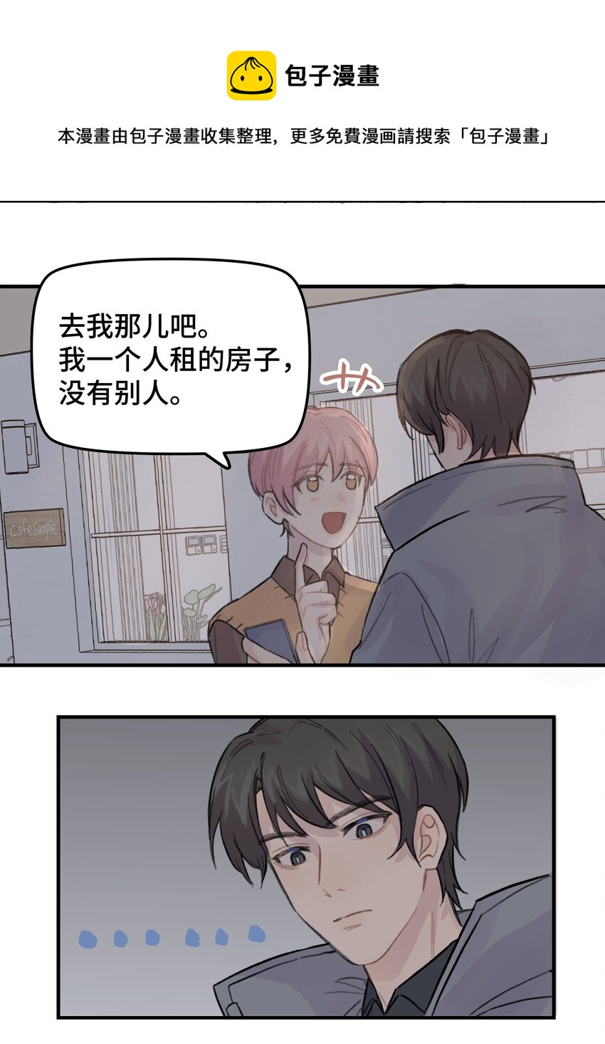 023 在一起试试11