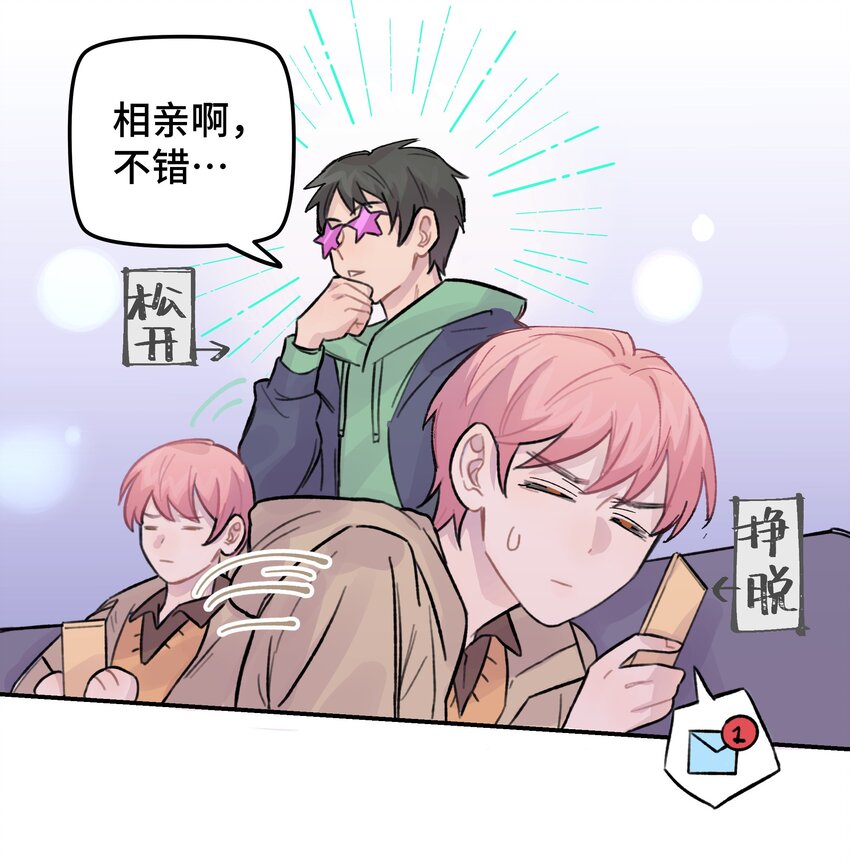024 这是我上司，谭哥34