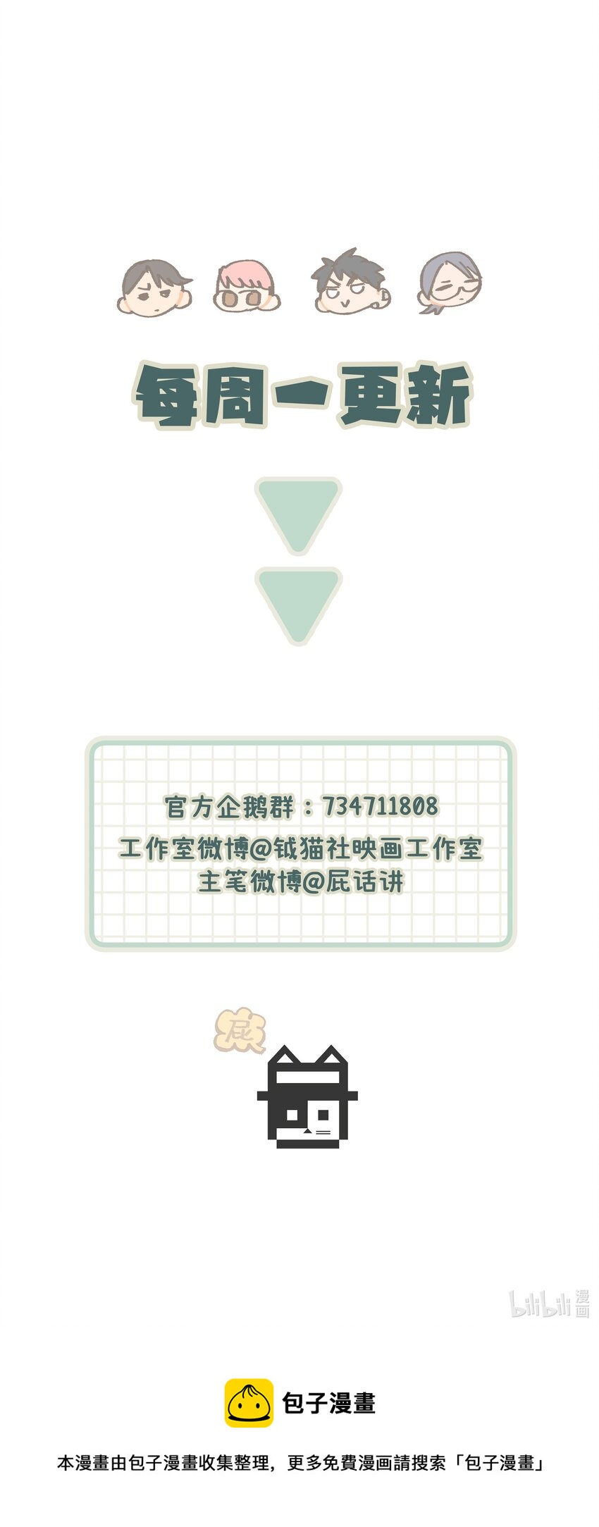 027 别动，我来50