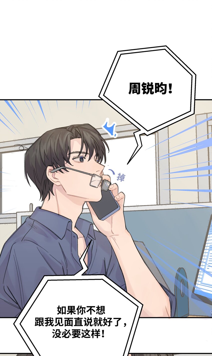 014 不高兴了？19