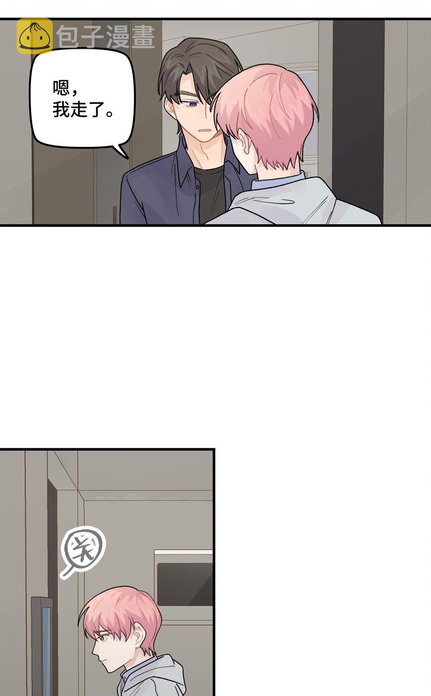 041你们不合适12