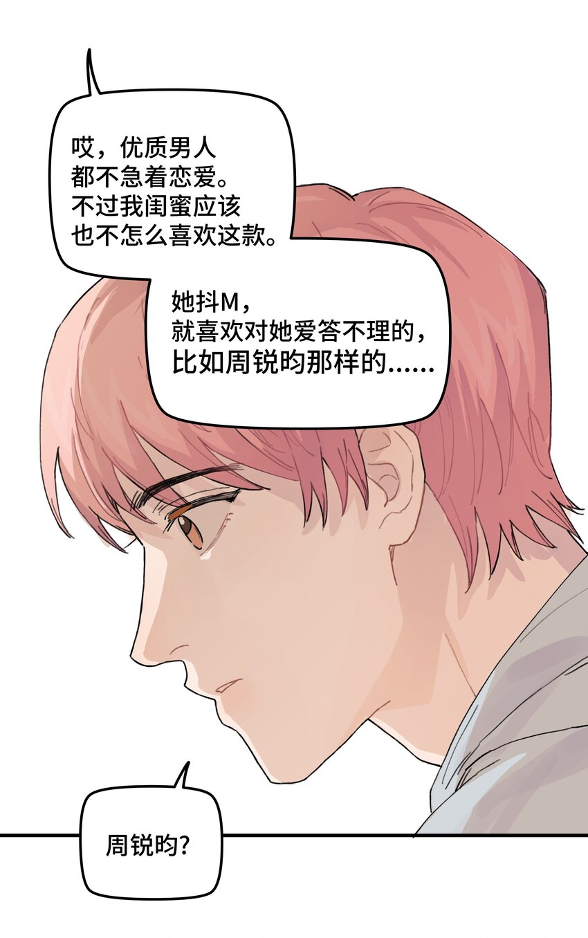 038无法想象19