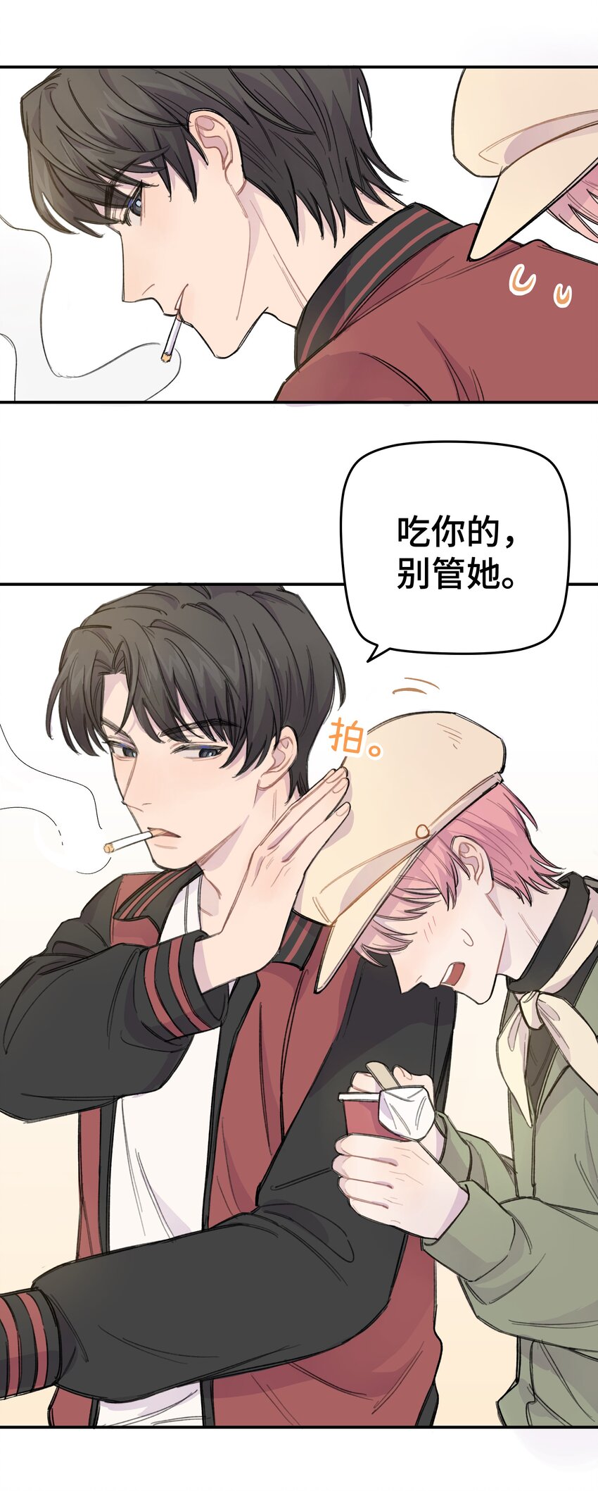 011 麻将31