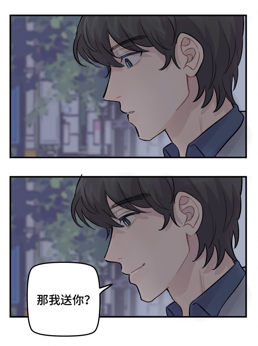 026 你是不是很无聊39