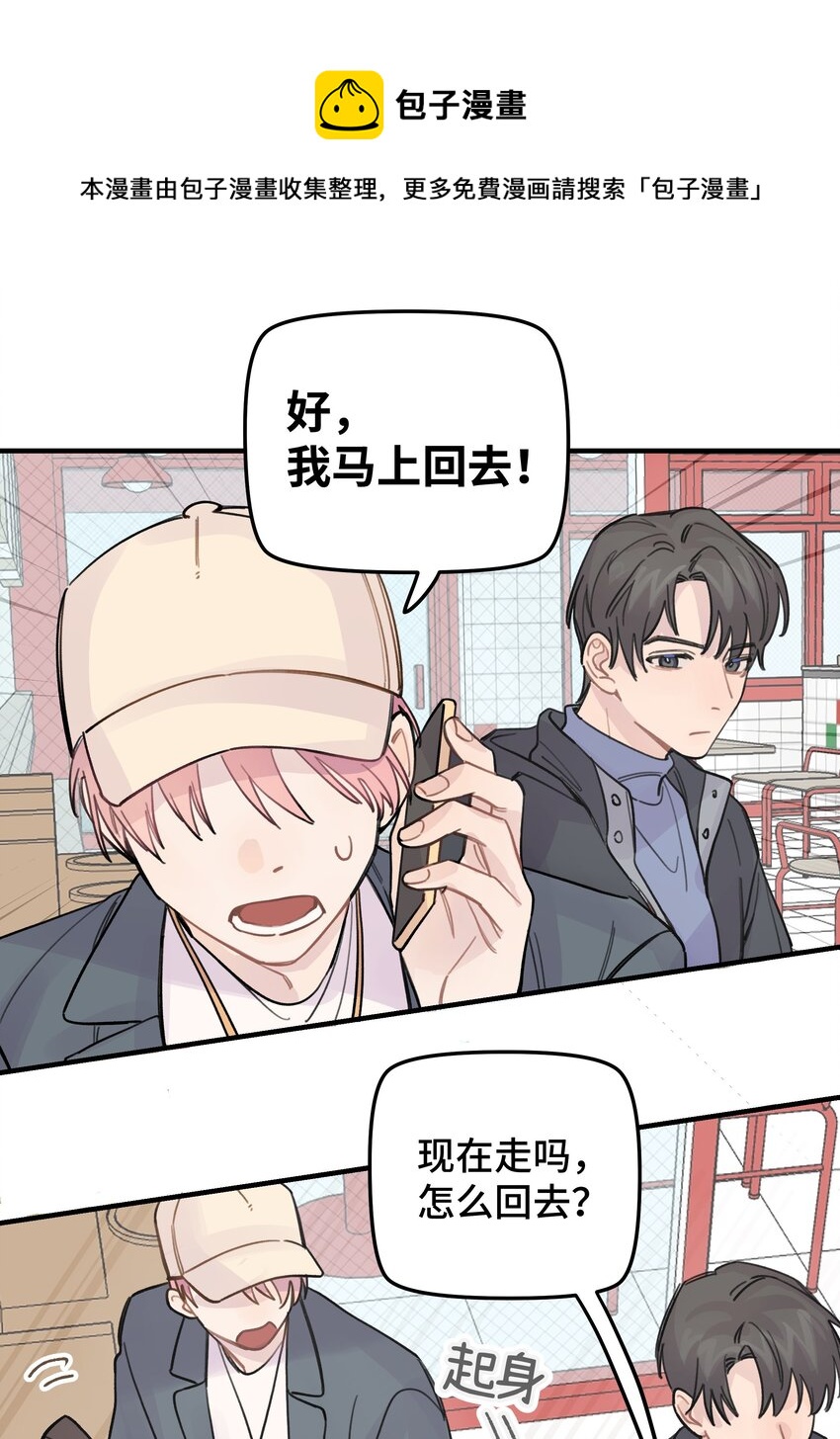 019 我不喜欢拍照32
