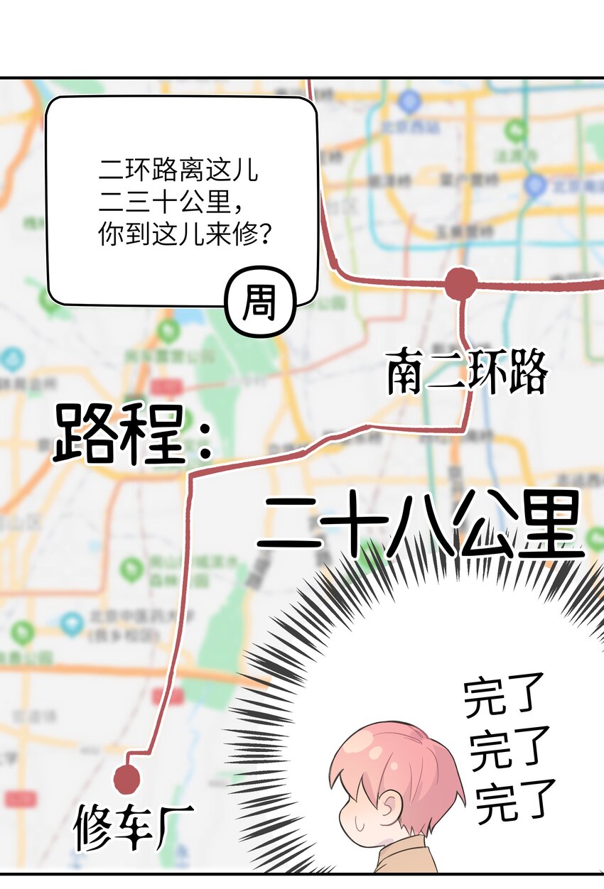 004 我还想再多呆一会10
