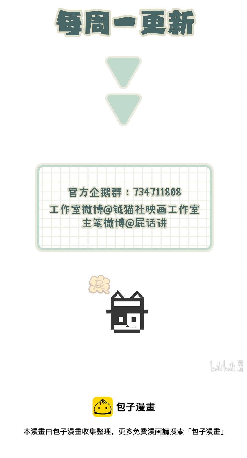 032 狼与兔41