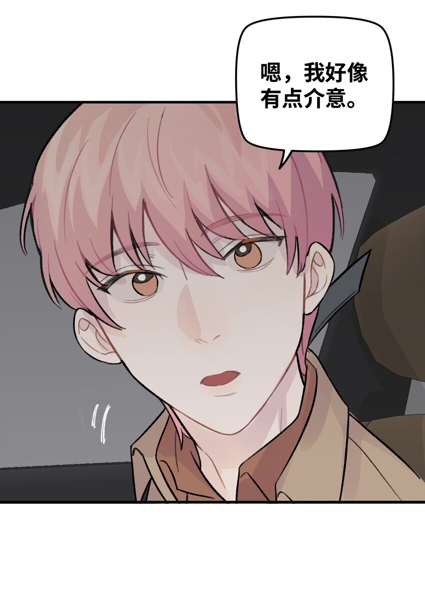 026 你是不是很无聊43