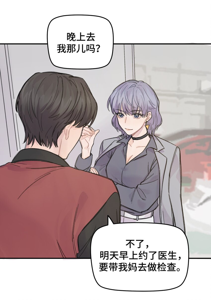012 后天有空吗?39