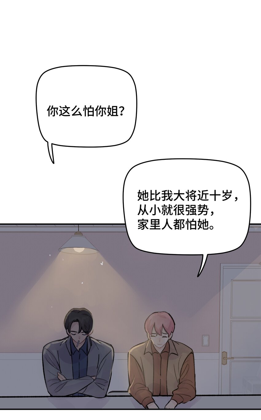 028 让我感到恶心9
