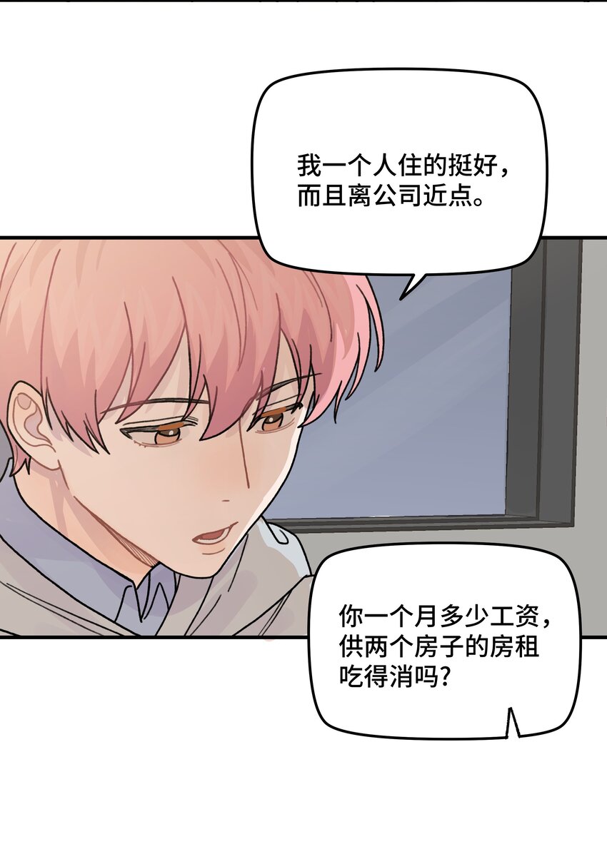042滚！32