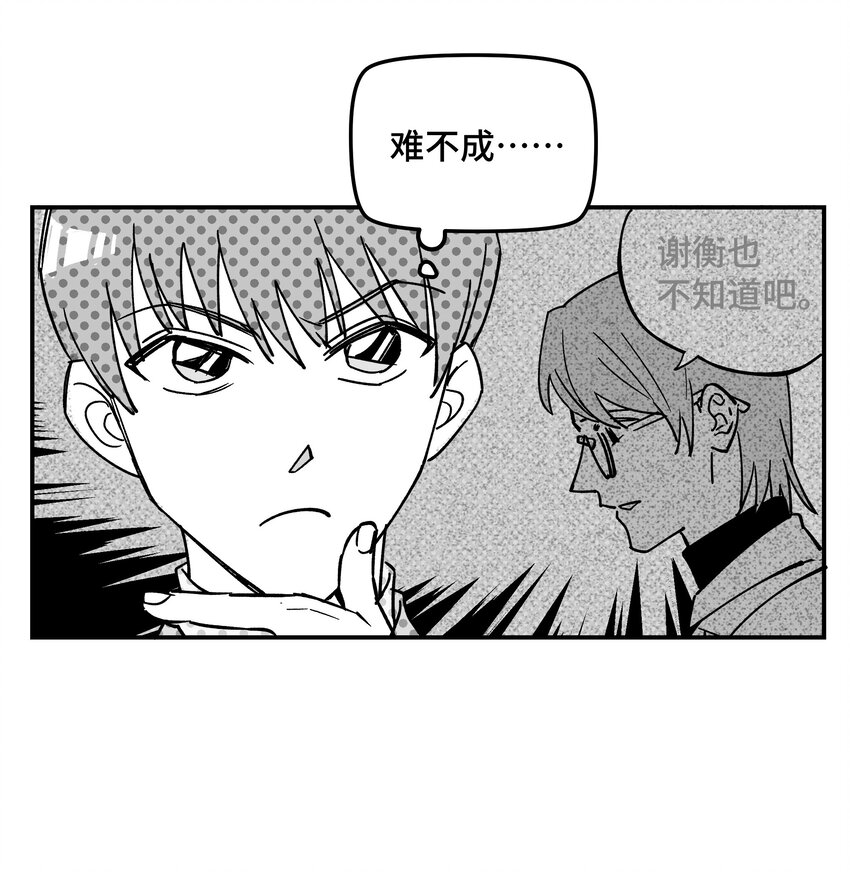 031 我们住一起吧13