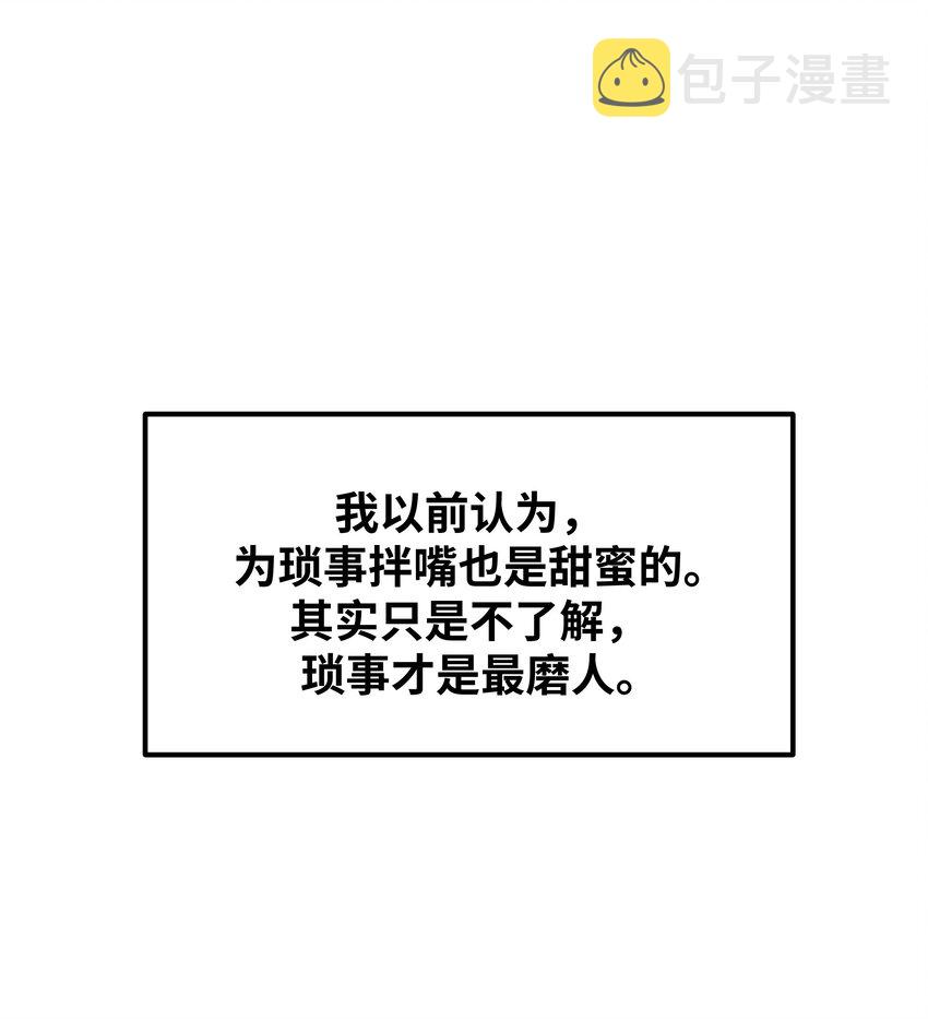 043婚礼21